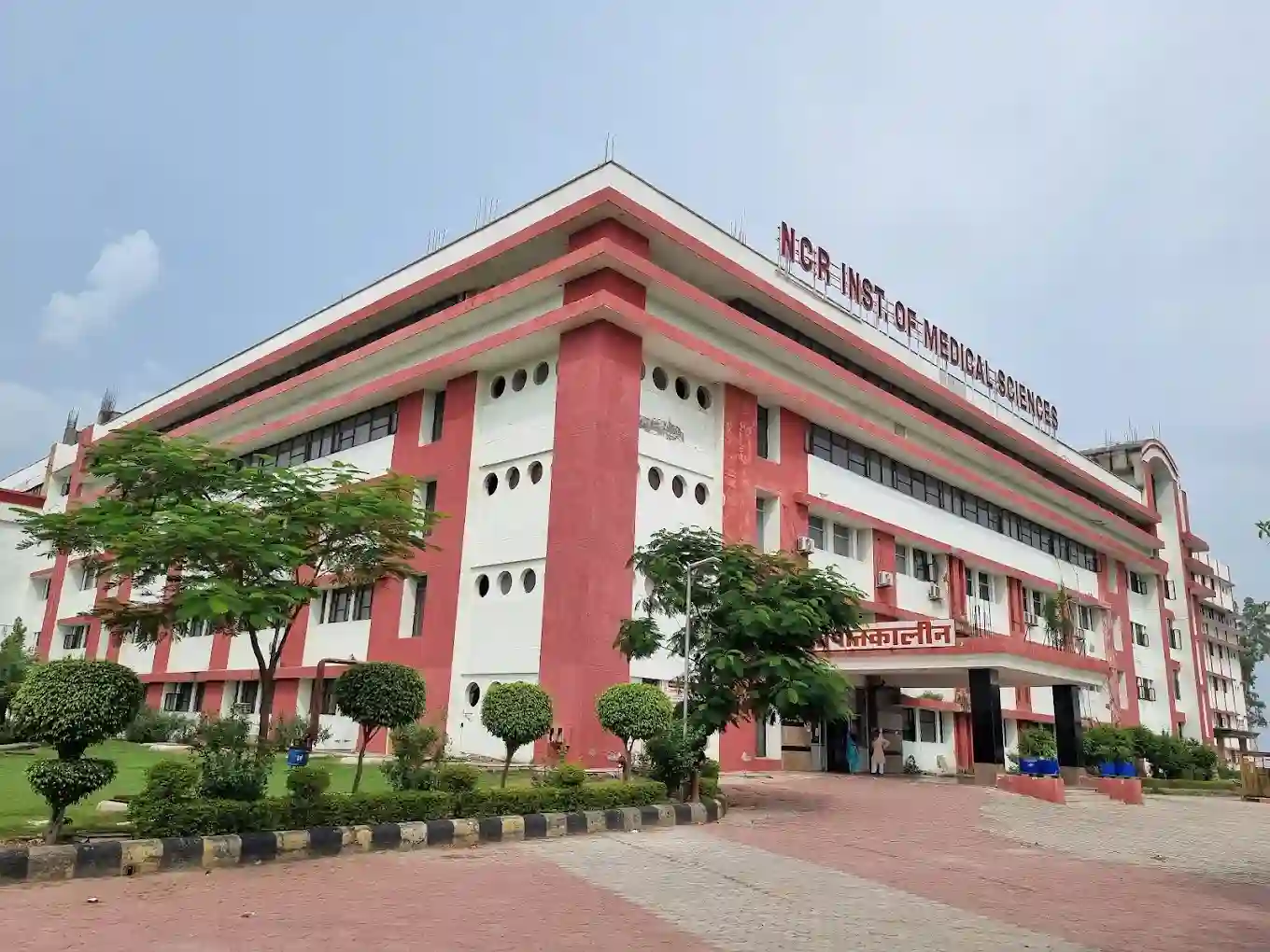 NCR Institute of Medical Sciences