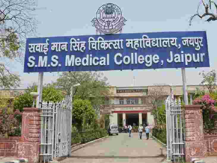 SMS Medical College Jaipur